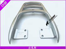 Application of the Houjiang Motorcycle HJ125 HJ150-16-11-17 Surge Rear Tail Shelf Rear Tail Shelf
