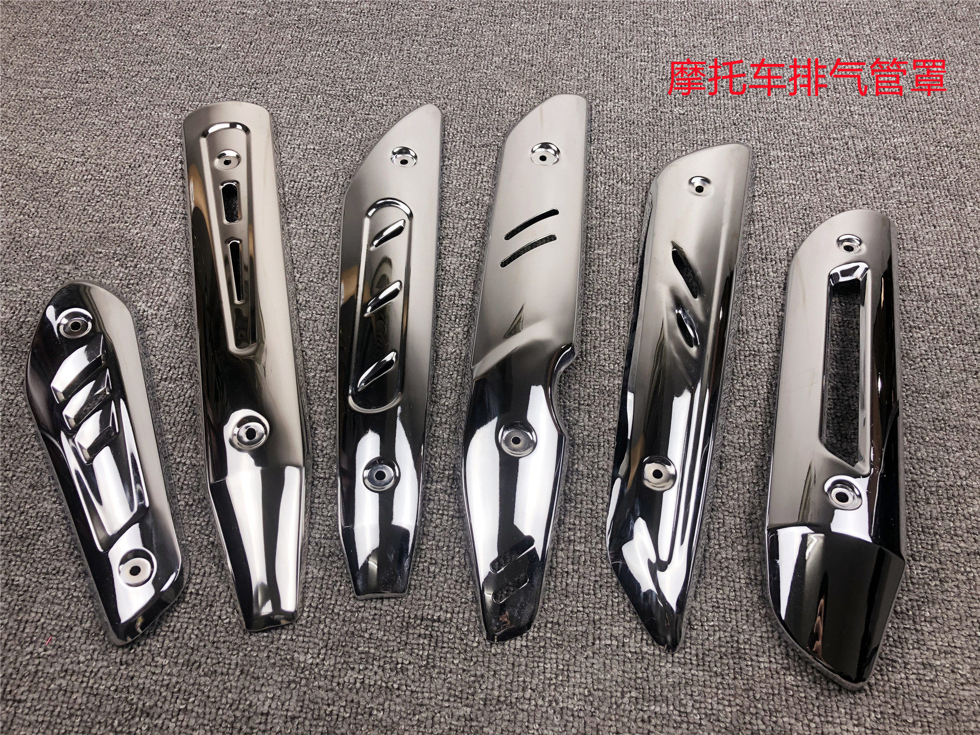 Jiaoling Wuben Qianjiang Feiken locomotive GN125 Taizu Suzuki King Suzuki Drilling Leopard Exhaust Pipe Hood Anti-Burn Lid