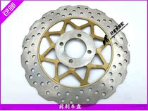 Apply faraway Guowei Motorcycle YF150-2 GW150-3A Robinson AK front and rear brake disc brake pump