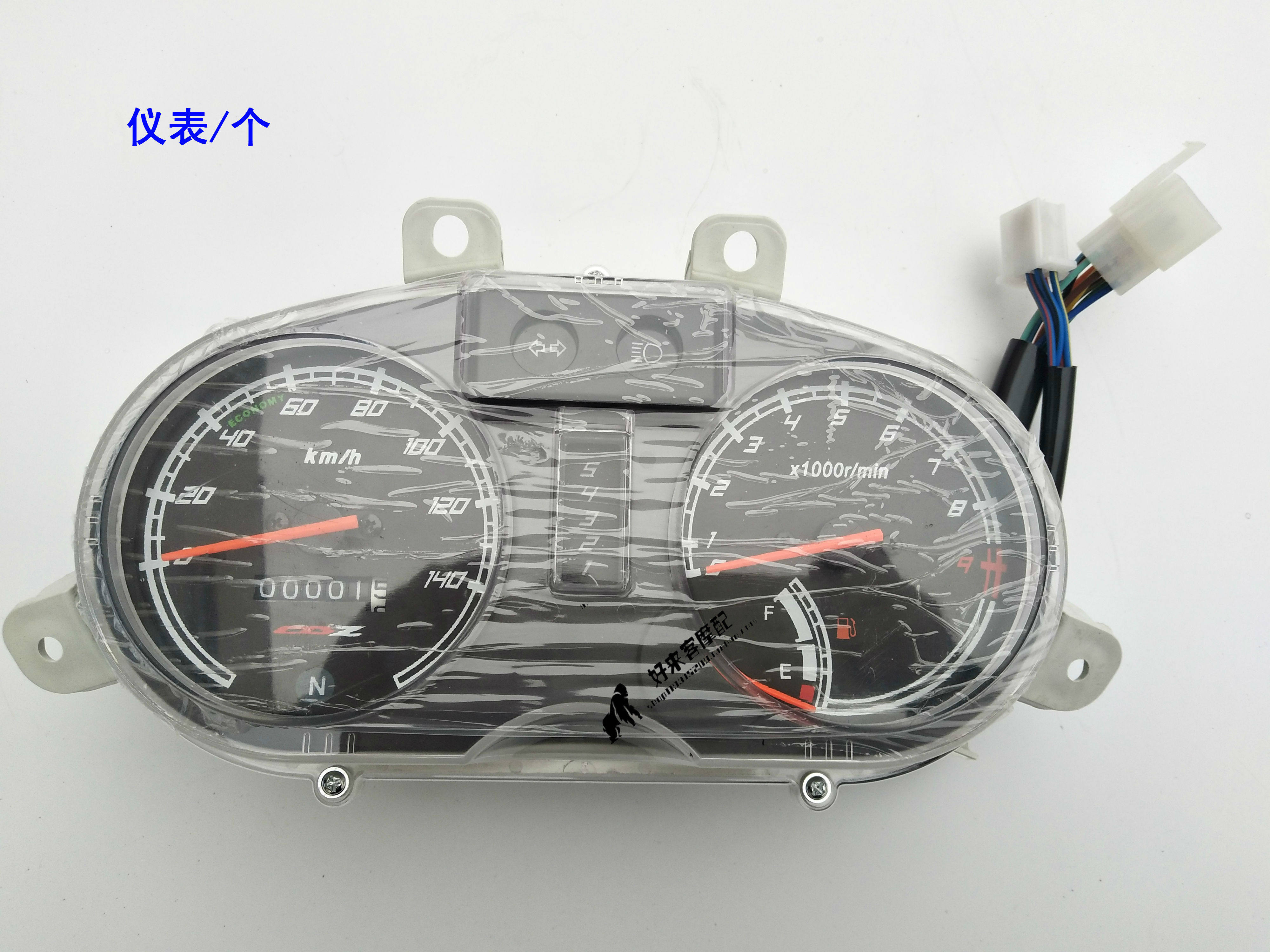 Apply three times just five sheep Easy Main locomotive YZ150-15 Feng Degree Living room Lamp head cover Mic meter Meter Hood