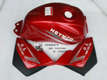 Applicable oriental motorcycle DF150-6 tank oil pot battery protection plate side cover headlight head hood front mud tile