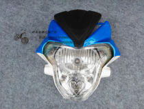 Suitable for Mulan motorcycle ML150L-24D headlight hood headlight guard Front face deflector instrument