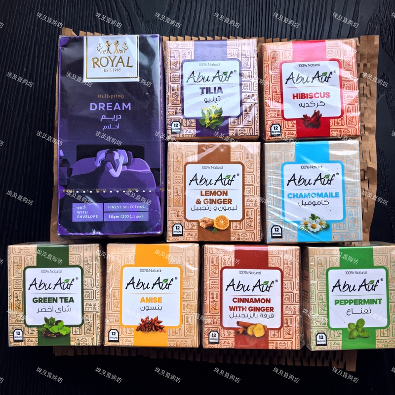  Free Shipping: Egyptian Specialty Imported Green Tea Mint Tea Lemon Mint Tea Ginger Lemon Tea Sleep Tea Bags