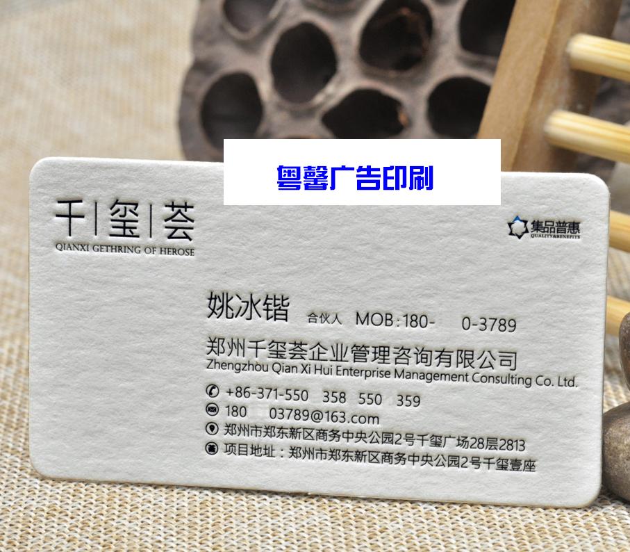 High - end atmospheric personality Italian cotton paper 450 grass printed gravure printed card printed hot crystal convex