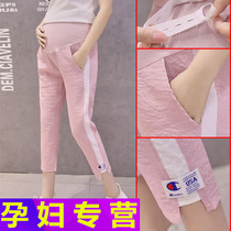Pregnant Woman Summer Clothing Boomer casual hit bottom pants Summer pregnant woman pants thin outside wearing ice silk linen 7-pants Korean version summer