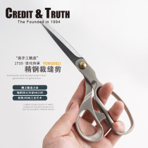 2022 new advanced tailoring cutting quality cloth art home scissors High carbon fine steel cut small scissors