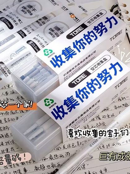 空芯收集盒透明磨砂方形笔芯收纳盒可装20支替芯