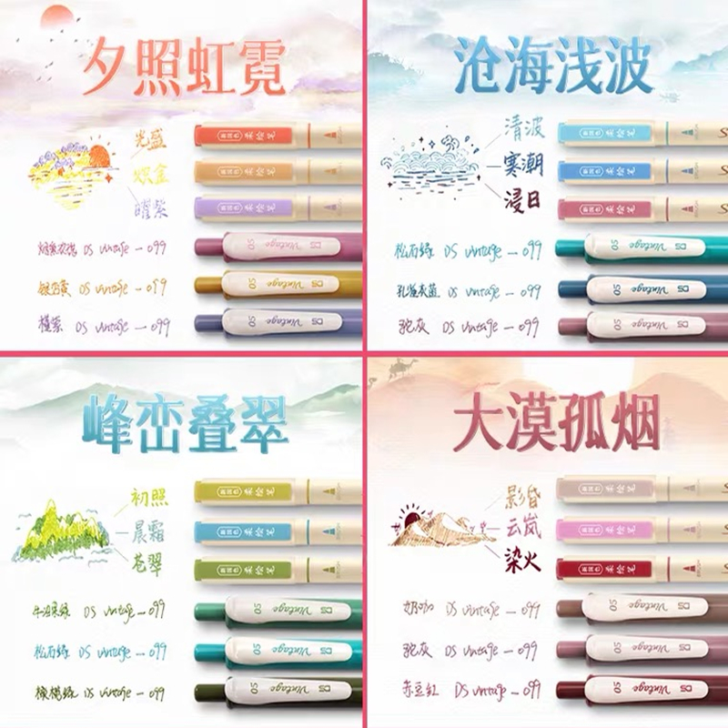 New national color soft pen pen pen brush brush