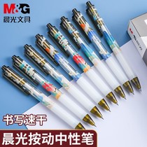 Morning light Great power Zhi H26X5 by moving bullet Warhead Neutrino Pen 0 5 Black Speed Dry Rubber Sleeves Protective Hand Sign Pen Smooth