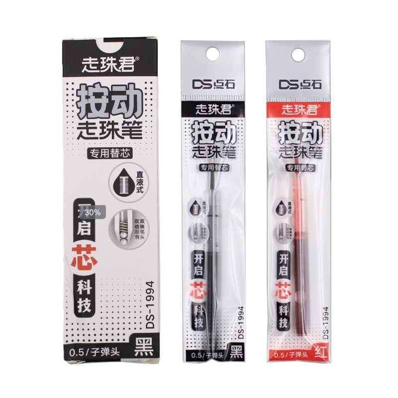 Point Stone DS-1994 Press Speed Dry Straight Liquid Type Double Bead Refill Black Red 0 5MM Adapt DS-994 Pen