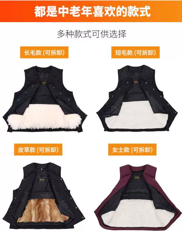 Áo len nam lông một ông bố trung niên ấm áp cộng với áo nhung cotton thật áo vest nữ mùa đông