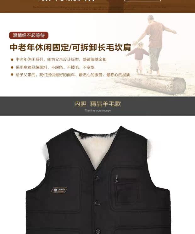 Áo len nam lông trung niên một mùa thu và mùa đông da cỏ vest da cừu vest ấm áp cotton áo khoác lông