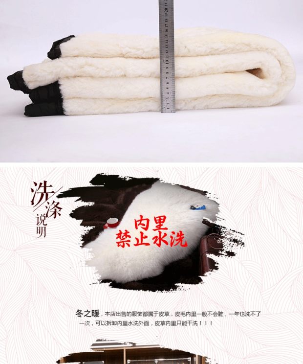 Quần da cừu mùa đông cộng với nhung dày ấm áp cỡ lớn Quần len da trung niên nam và nữ quần jean nam