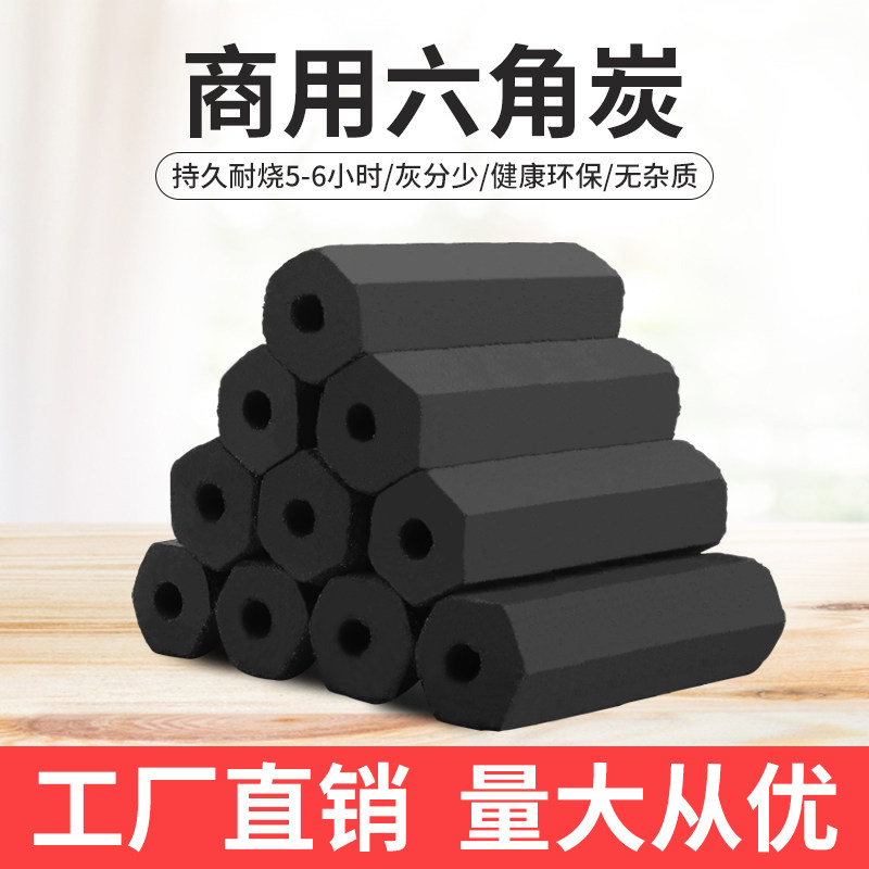 Barbecue carbon household flammable charcoal pure bamboo charcoal barbecue smokeless environmental protection charcoal fruit charcoal 30 catties carbon resistant mechanism charcoal