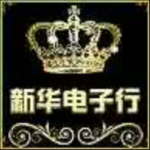 Professional Placon of the Xinhua Electronic Line