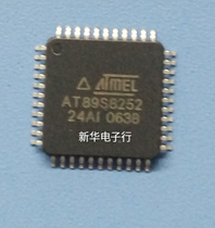 AT89S8252-24AI price consultation professional with single