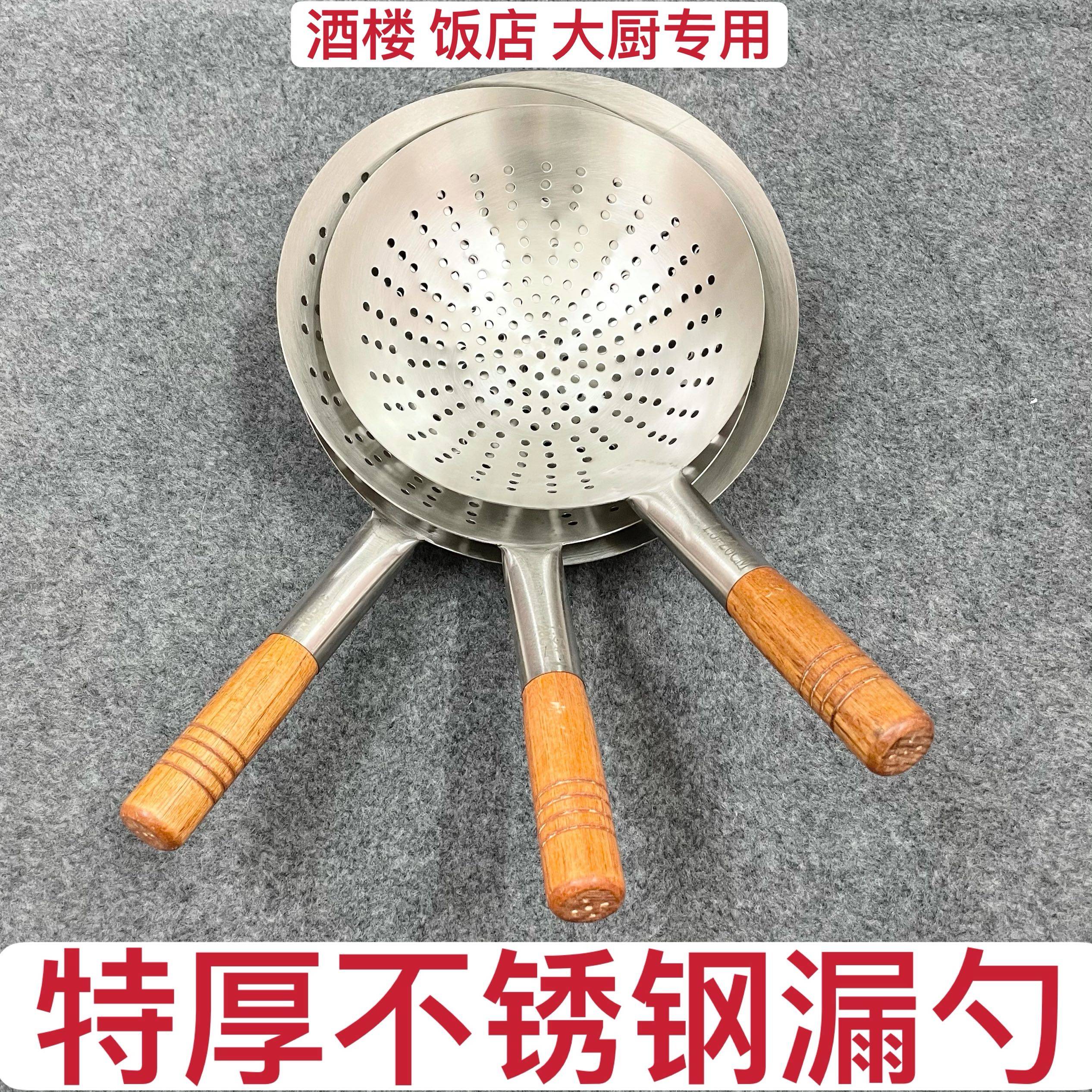 Stainless steel large colander thickened household frying hotel chef oil basin leaking kitchen cold shrimp large filter leaking net