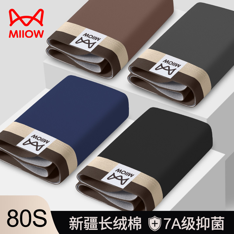 Catman Men's Brand Underwear Men's 2026 New Style Pure Cotton 100% Cotton Antibacterial Crotch Men's Boxer Shorts Catman Men's Brand Underwear Men's 2026 New Style Pure Cotton 100% Cotton Antibacterial Crotch Men's Boxer Shorts
