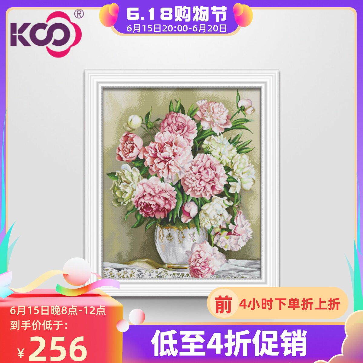 Ks Cross embroidered 2021 new fresh and precise printed plant flower and grass family full of embroidered Europeanese-style vases to be delicate