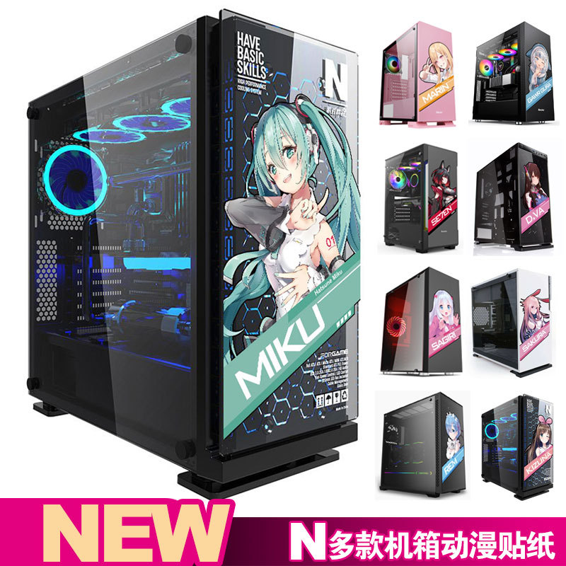Chassis Stickers, Computer Host Desktop Decoration Stickers, Various Two-Dimensional Anime Cartoons, Waterproof and Removable Stickers Chassis Stickers, Computer Host Desktop Decoration Stickers, Various Two-Dimensional Anime Cartoons, Waterproof and Removable Stickers
