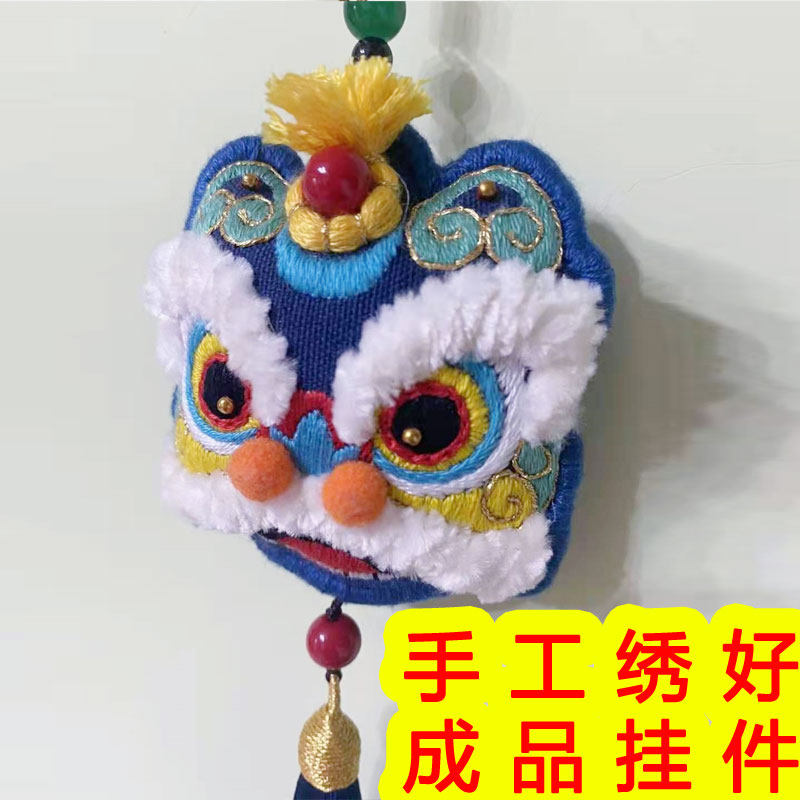 Pure Hand Finished Products Wake Lion Pendant Embroidery Zodiac With Necklace Key Button Pendant To Send Boyfriend New Tiger Year Fragrant Bag