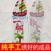 Full embroidered pure handmade insole cross stitch finished wedding supplies wedding sweat-absorbing breathable pinhole insole smooth sailing
