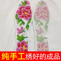 Pure handmade cross-stitch finished wedding supplies wedding sweat-absorbing breathable pinhole insole rich pink peony