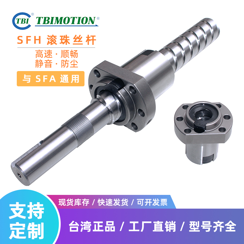 TBI Ball wire SFH SFNH 1205 1205 1610 1610 2525 2525 3232 4040 5050