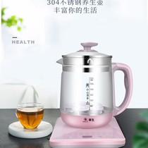 Huasheng Health Preservation Pot Home Multifunction Office Small Fully Automatic Traditional Chinese Medicine Saucepan Electric Cooking Teapot