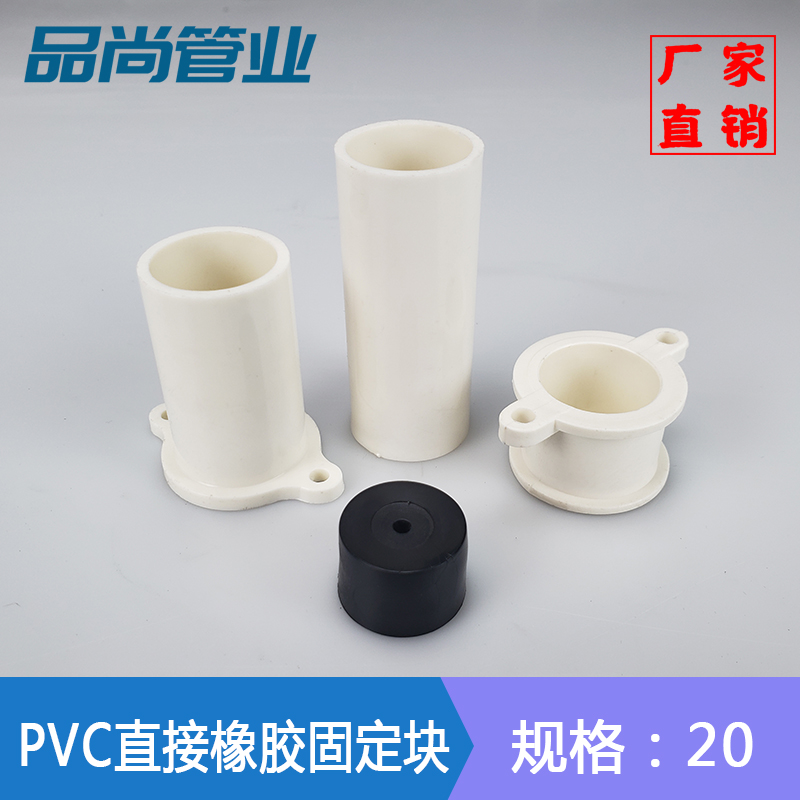 Wire Pipe Direct Fixed Block Aluminium Formwork Rubber Choke Plug 20 Direct Positioning Base Rubber Stopper Wire Pipe Positioning Module