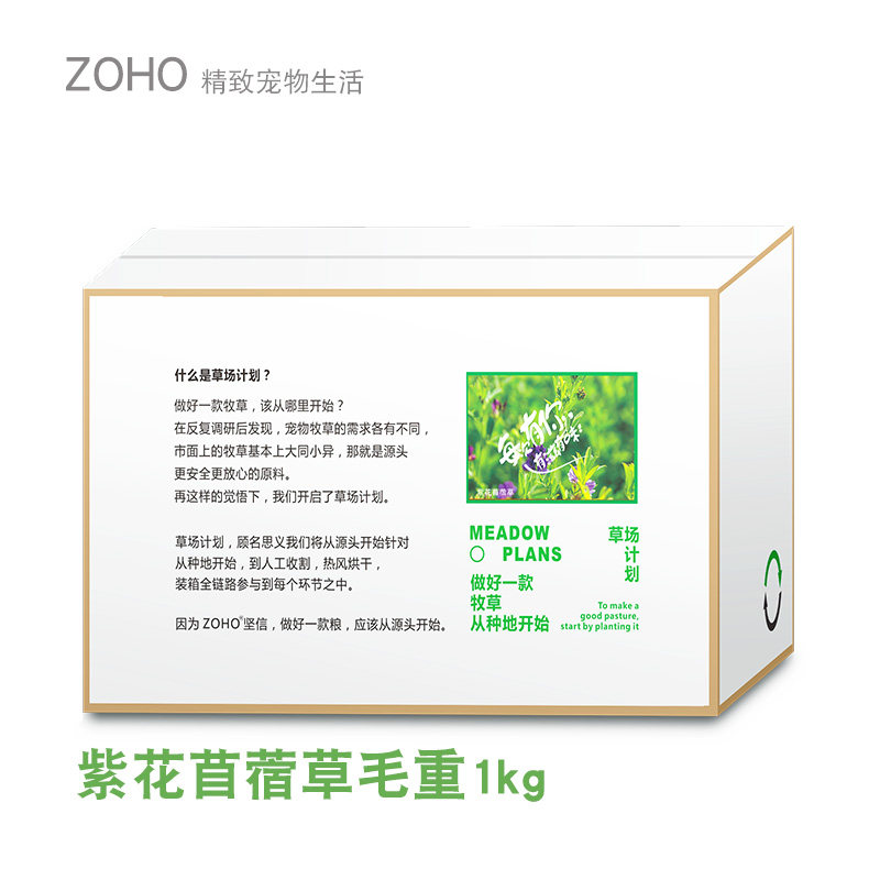 2021 new hardcover alfalfa grass totoro guinea pig rabbit dry grass grain feed rabbit food alfalfa 1kg