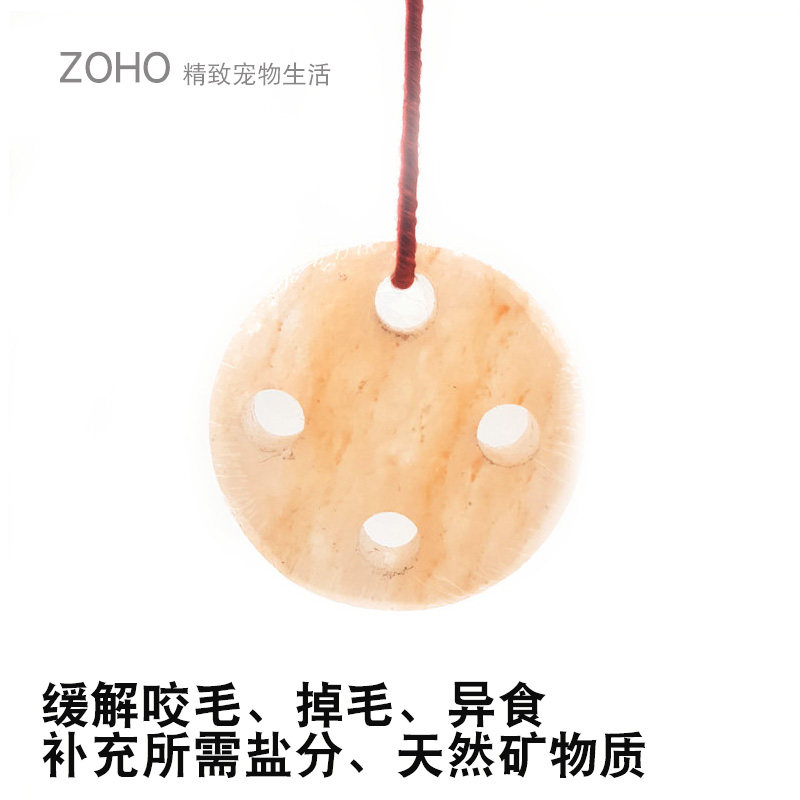 Himalayan salt stone rabbit licking brick chinchilla bite hair guinea pig hamster trace element mineral pica