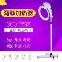 Barbershop cold perm styling dryer perm accelerator hair salon hair dolphin flying saucer heater vertical hanging type