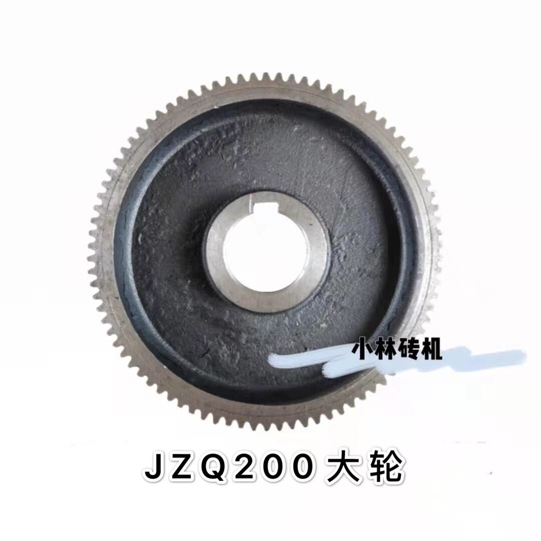 JZQ200 reducer large wheel 81 83 85 teeth inner hole 45 keyway 12 thickness 40-Taobao