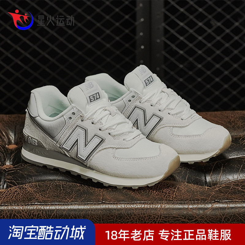 New Balance Nb Genuine Casual Shoes Men's Shoes Women's Shoes Classic Original Gray Casual Sports Shoes Ml574Evg