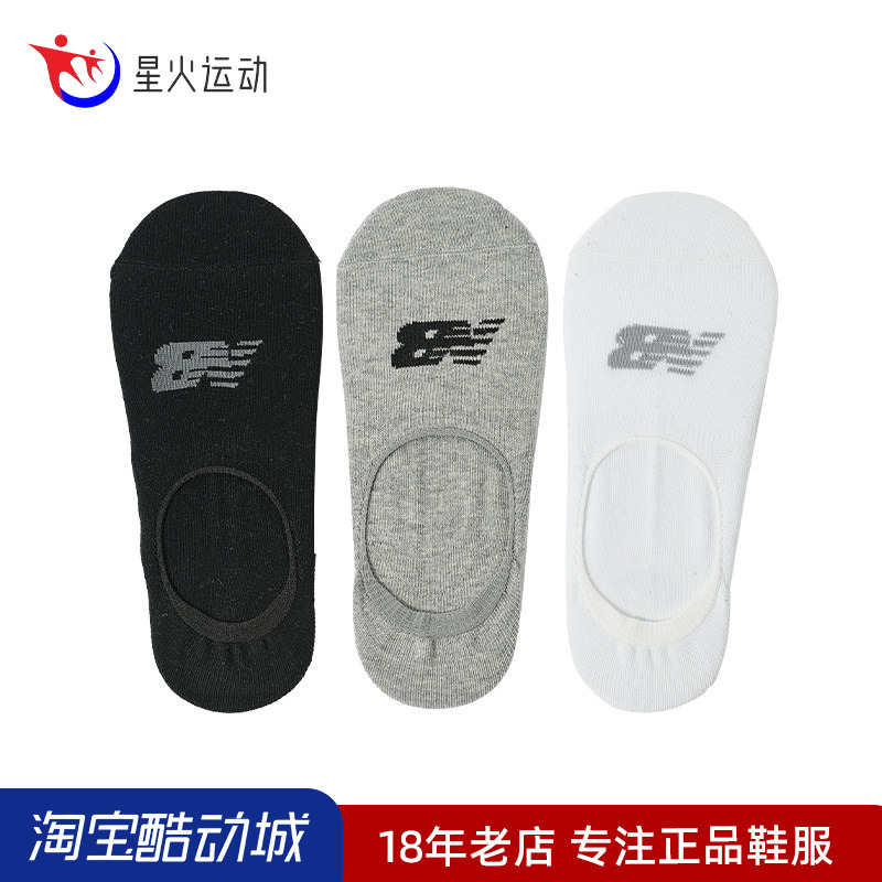 New Balance Nb Women's Simple Breathable Solid Color Black, White, and Gray No-Show Socks 3-Pack Lasw9504