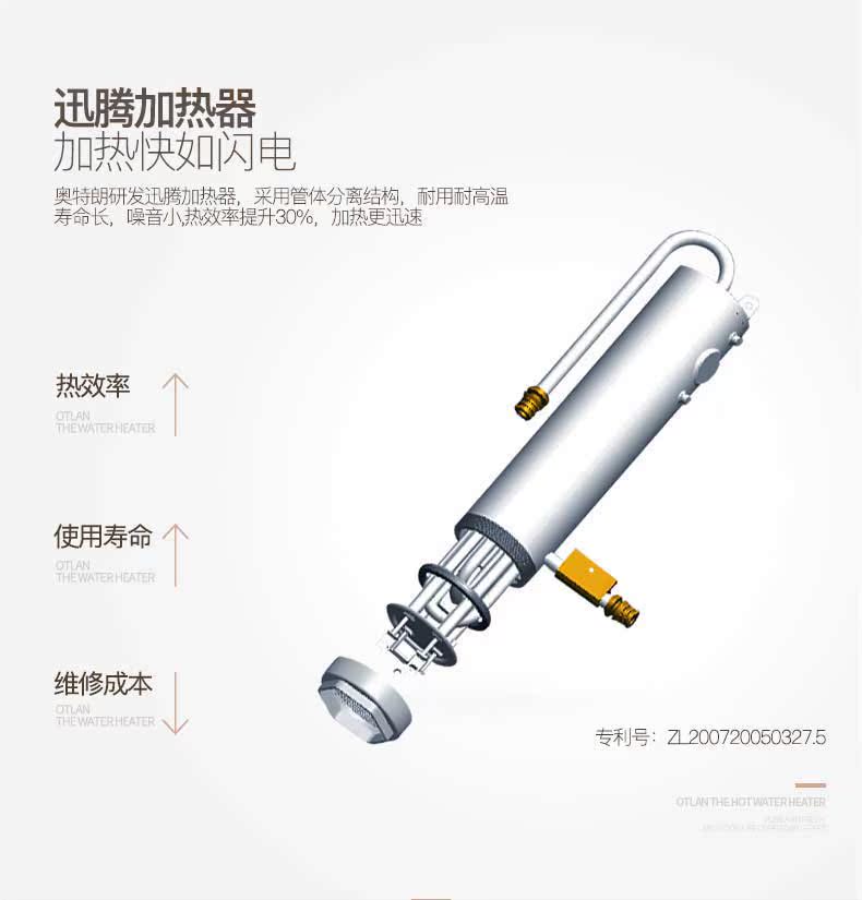 Máy nước nóng điện tức thời Otlan / Aotelang DSF8316-70 - Máy đun nước bình nóng lạnh rossi