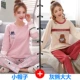 Bộ đồ ngủ bằng vải cotton hai mảnh dài tay mùa hè dành cho nữ có thể mặc bên ngoài phiên bản tiếng Hàn của dịch vụ gia đình cotton mùa xuân và mùa thu tươi mới