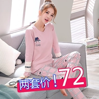 Đồ ngủ nữ dài tay mùa thu và mùa đông cotton dịch vụ tại nhà cotton Hàn Quốc dễ thương hoạt hình phù hợp với hai mảnh đồ bộ mặc nhà