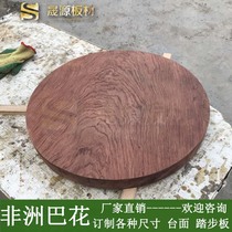 African Ba flower wood material wide board wood craft wood carving wood square wood diy small material carving large board Original sheet material
