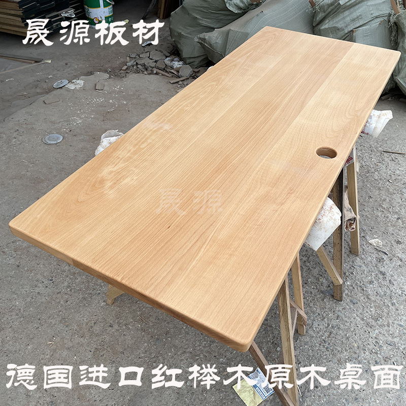 German Beech Wood Solid Wood Tabletop Desk Step Board Solid Wood Partition Partition Board German Beech Wood Solid Wood Tabletop Desk Step Board Solid Wood Partition Partition Board