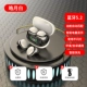 HAOYUE BAI [Стандартный Bluetooth 5.2 ★ Smart Power Shane показывает mini не болезненное ухо]