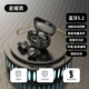 Xingyao Hei [Standard Bluetooth 5.2 ★ Smart Power показывает ★ Mini не болезненный ухо]
