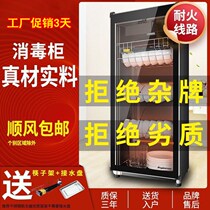 Cabinet Commercial Home Vertical Table Small Mini Stainless Steel Bowls Chopsticks Cutlery Kitchenette Kitchenette