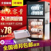 Home Mini Desktop Stainless Steel Commercial Mini Tabletop Vertical Tableware Disinfection Cupboard for Disinfection Cabinet