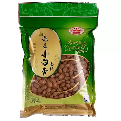 Xinjiang Senwang hand peeling small ginkgo nuts snacks natural apricot kernel leisure pregnant women snacks opening 2kg
