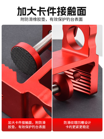 新款防滑丝钓台伞架固定器抗大风双孔伞座滑动式镁铝合金钓台配件