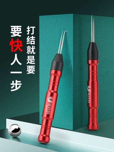 Быстрый подзадачный узловой многофункциональный стюж