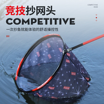 Carbon copy net head anti adhesive hook ultra-hard competitive nano copy net bag fishing fish fly copy big fishing net copy head