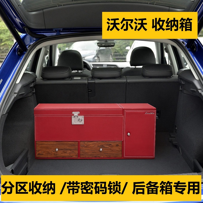 Volvo trunk storage box S60 S90 XC40 XC60 XC90 car storage box storage box - Taobao